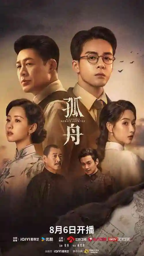 权力的游戏 欧洲剧集