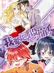 落落影视第 37 季片单展墙轮换公告配图